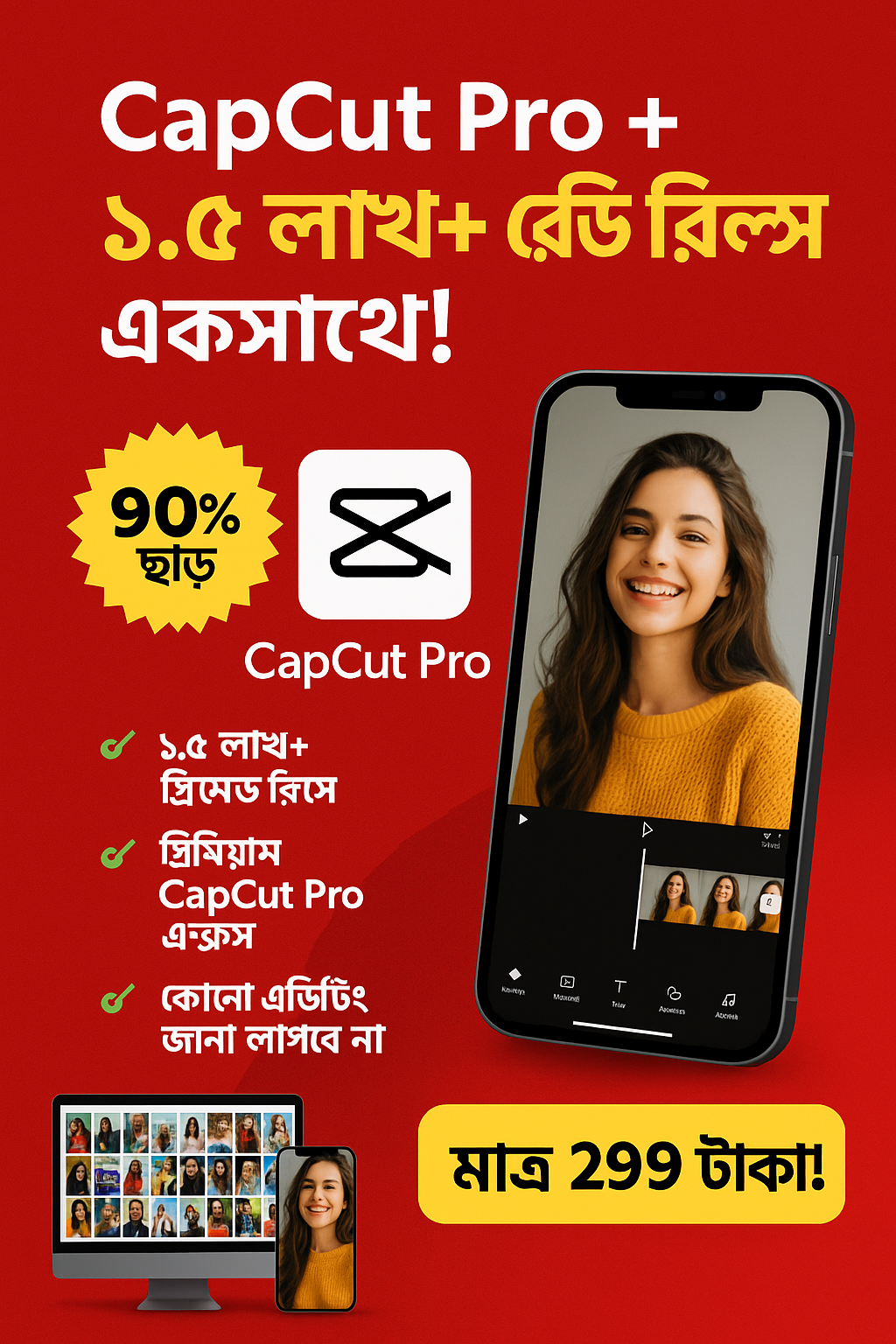 Adbluemedia Template Selling